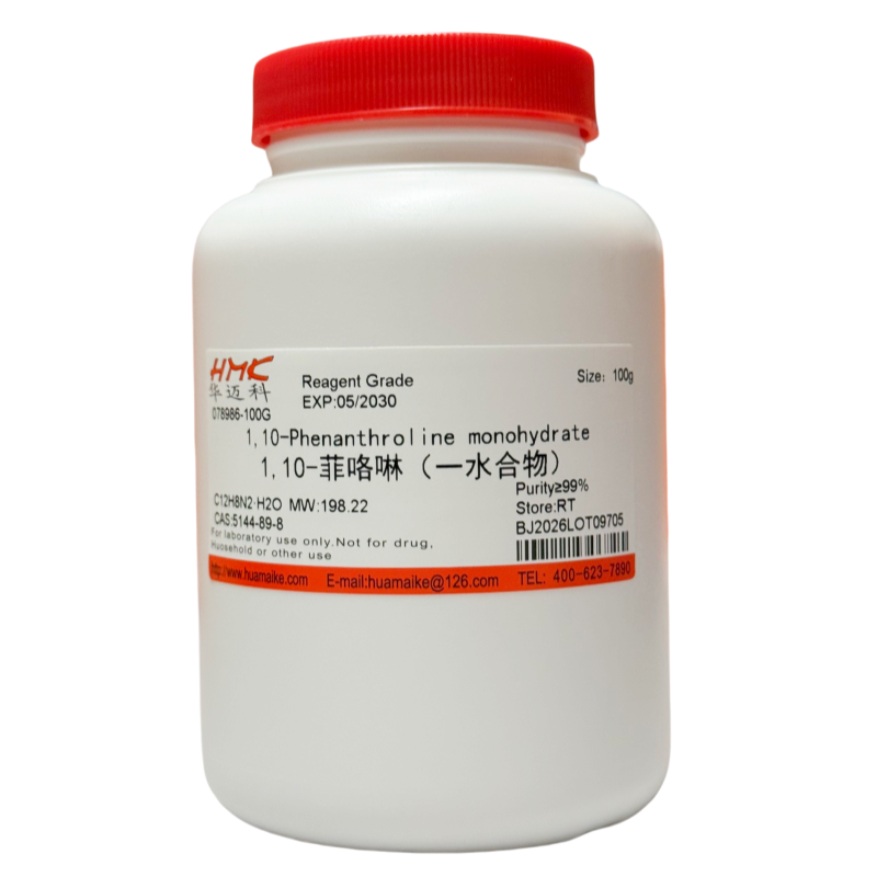 1,10-菲咯啉，一水合物（99%，试剂级）